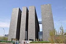 A view of the building from a different angle, with the gaps between the slabs visible