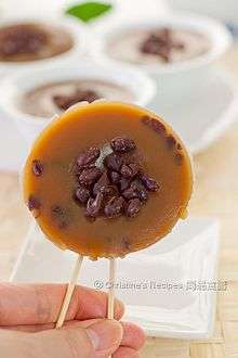 缽仔糕 HK Steamed Red Bean Rice Pudding