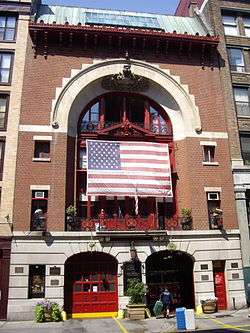 Firehouse, Engine Company 33