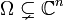 \Omega \subsetneq \mathbb{C}^n