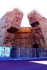 A climbing wall in CUG Beijing.jpg