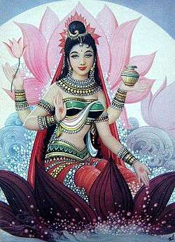 Lakshmi