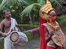 Theyyam