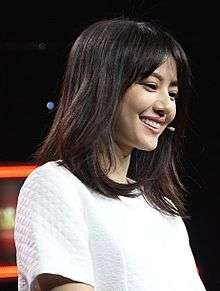 Photo of Gao Yuanyuan in Seoul 2011.