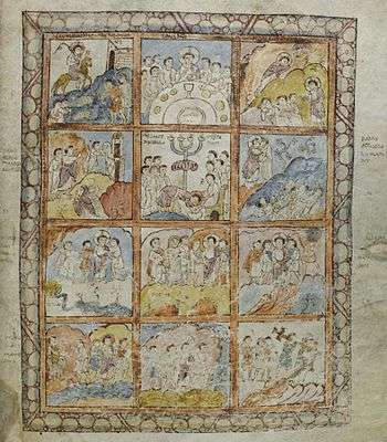 A page divided into 12 sections, each section displaying a scene from the bible