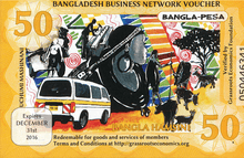 A 50 Bangla-Pesa note