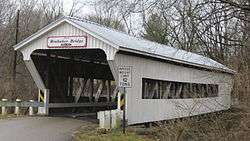 Brubaker Covered Bridge