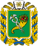 Coat of arms of Kharkiv Oblast