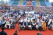 Cadres of the Babruam Bhattarai-led Naya Shakti Party, Nepal