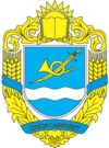 Coat of arms of Onufriivka Raion