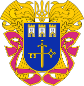 Coat of arms of Ternopil Oblast