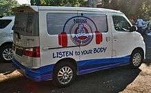 Rear right side view of Daihatsu Luxio commercial van in Denpasar, Bali. Used as a commercials van belong to Nestlé, for their Bear Brand pure milk product.