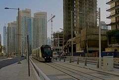 Dubai Tram