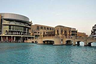 Dubai Mall