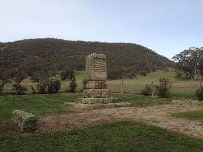 Eliza Forlonge (Mrs. John Forlonge) Memorial, Forlonge Memorial Road, Euroa, Victoria