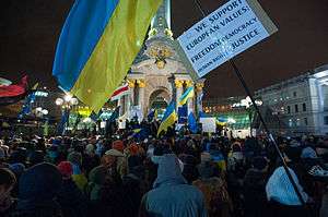 Euromaidan-protestors on 27 November 2013. Kyiv, Ukraine.