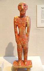 Male figurine from Tell Fekheriye (c. 9000–7000 BC)