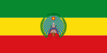 Ethiopia