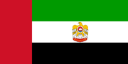 Former flag of the President of the United Arab Emirates