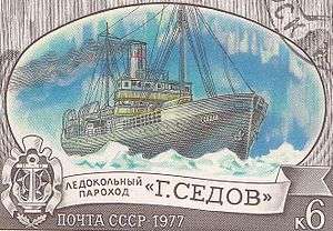 Icebreaker Sedov