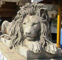 Lion