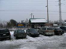 Via Rail's Ahuntsic station in Montreal, seen from Durham Avenue.