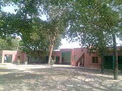 Govt. primary school