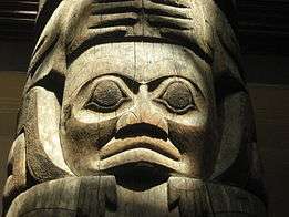 Haida totem pole from Tanu, Haida Gwaii