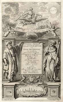 Frontispiece of book showing two persons in robes, one holding a geometrical diagram, the other holding a telescope.