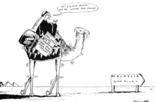 A man, wearing a headpiece and robes, ride a camel. In his hand, is a newspaper that announces a pending pay rise in Malaysia. In a speech bubble, he tells the camel they are going too fast and orders it to slow down.