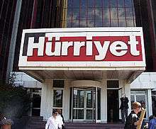 Entrance to an office building with an overhead sign saying 'Hürriyet'