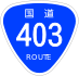 National Route 403 shield