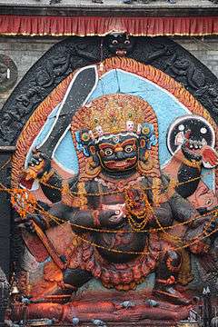 Bhairava