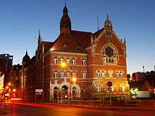 Night photograph of a school