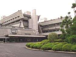 Exterior of Kyoto International Conference Center