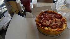 Lou Malnati Personal Pan Deep Dish Pizza