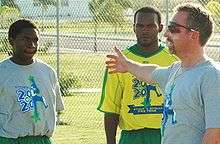 Julien Fountain, Cricket Coach.