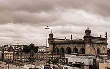 Stone mosque