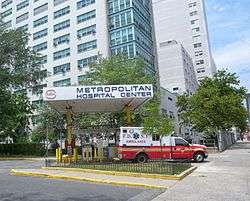 Metropolitan Hospital Center