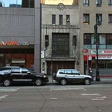 Millinery Center Synagogue