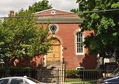 Agudas Achim Anshei Sfard Synagogue