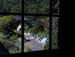 View from inside Internment Centre building looking to outside garden