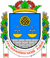 Coat of arms of Okny Raion