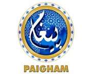 Paigham TV Logo