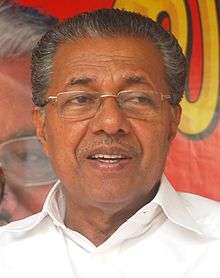 Photo of Pinarayi Vijayan