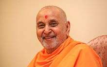 Pramukh Swami Maharaj