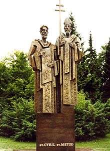 Two bearded men, one holding a book with Slavic letters, the other bearing a bishop's hat and a double-cross