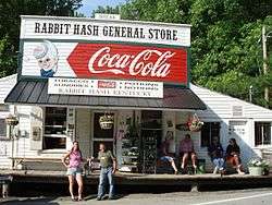 Rabbit Hash General Store