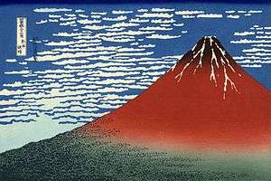 Hokusai color print "Red Fuji southern wind clear morning" from Thirty-six Views of Mount Fuji