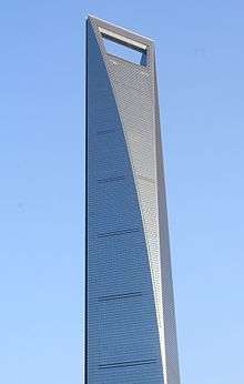 Shanghai World Financial Center